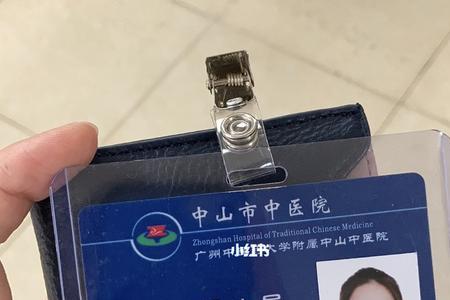 医院不招收见习生合法吗