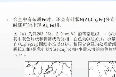 7085铝合金标准