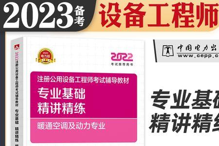 暖通专业可以考国家电网吗