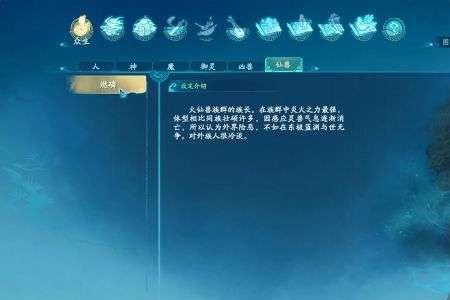 太初力量是什么