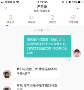 弘玑信息技术是外包吗