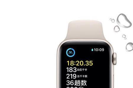 iwatchse2用多少W充电器头