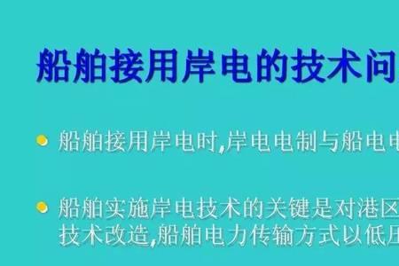 船舶电气工程师报考条件