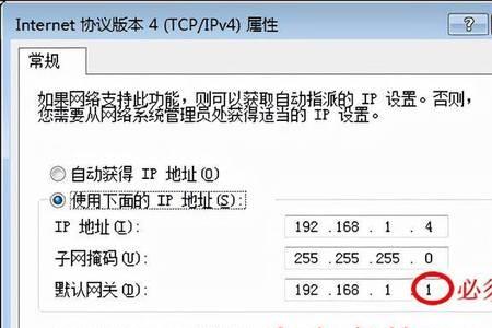 网络正常但网页走丢了如何解决