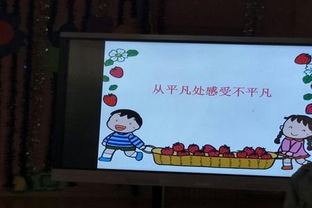 幼儿园爱的分享怎么写