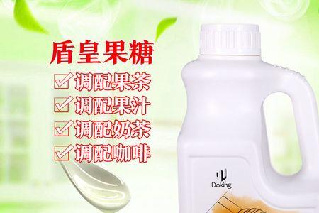 珍珠奶茶可以放麦芽糖浆吗