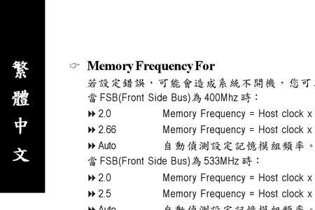 ipe伐门控制器说明书