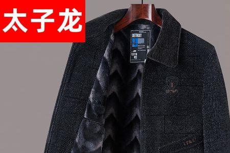 太子龙的衣服质量怎么样