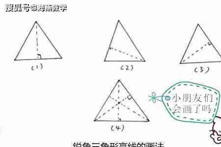 锐角线怎么画