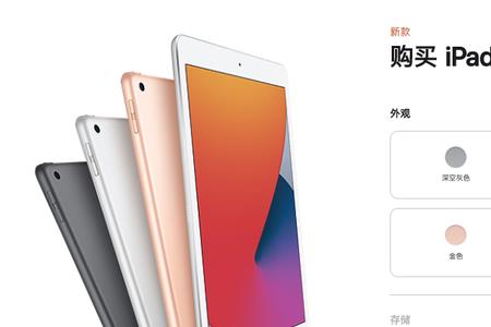 ipad第9代哪个系统好