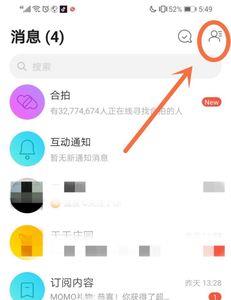 陌陌怎么设置才能不显示距离