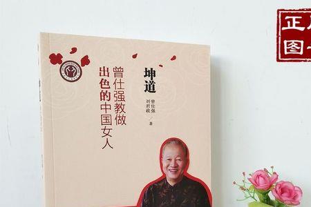 李敖是如何评价曾仕强的