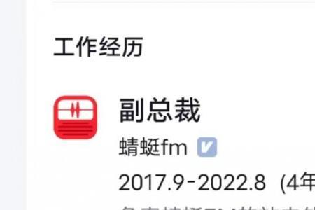 产品经理fm是什么