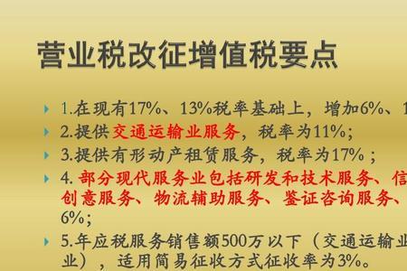 预定方案和既定方案的区别