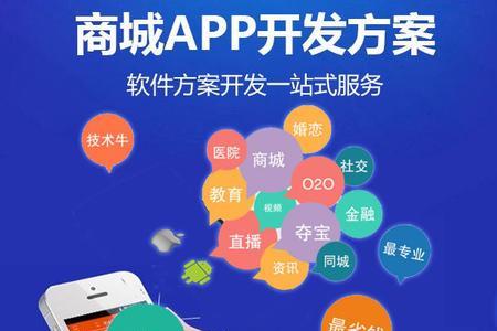 万合商城app合法吗