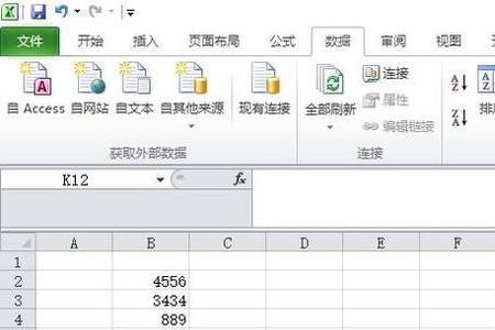 excel表排序如何把第一行固定