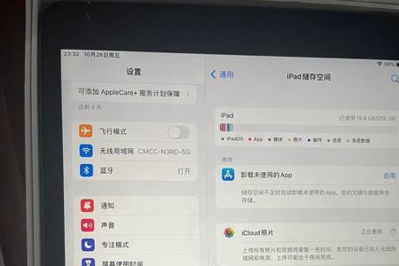 ipad9有两个版本