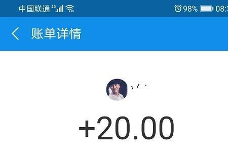 微信游戏支付怎么退款