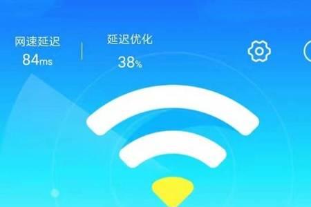 万能wifi管家如何使用