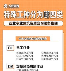 橡胶企业炼胶算不算特殊工种