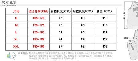 秋衣xl尺码对照表