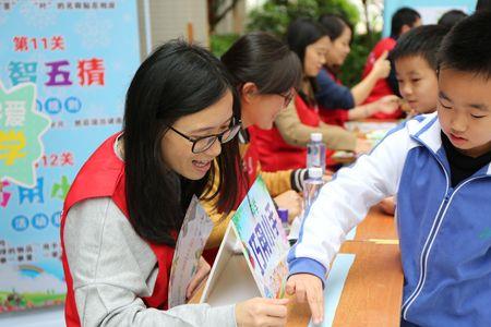 深圳龙珠小学怎么样