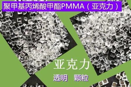 pmma注塑产品缩水怎么调