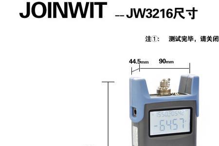 光功率计jw3208怎样使用