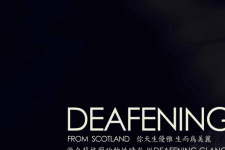 deafening鞋怎么样