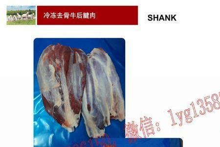 澳洲生牛肉保质期多久