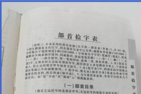 甲猜一字是什么