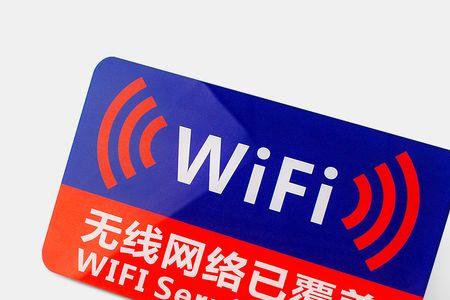 像wifi标的衣服是什么牌