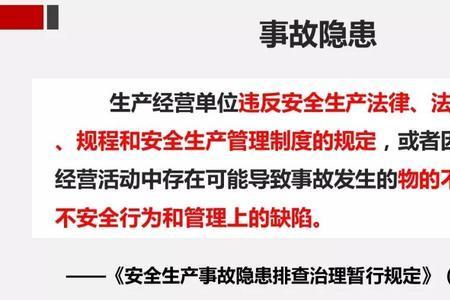 特别重大事故罪判定标准