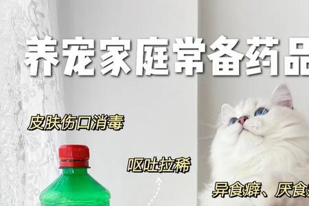 百多邦猫可以用么