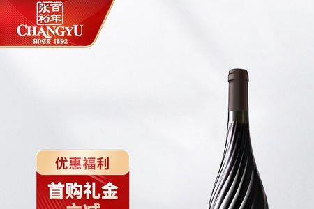 张裕贵馥晚采葡萄酒有几种包装