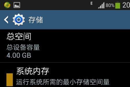 手机系统占用内存大怎么办