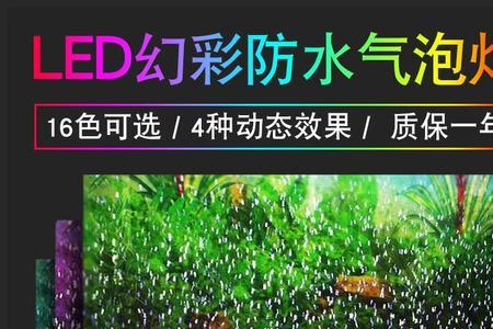 鱼缸可以用普通led灯吗