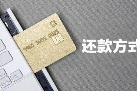 日产金融如何主动还款