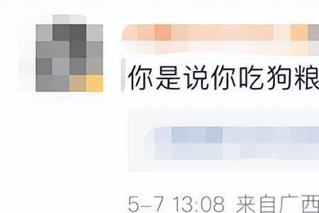 晚上聊天结束怎么给人留有悬念