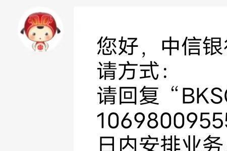 中信消费金融欠了一万会上门吗