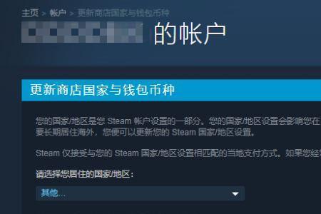 steam市场怎么低价卖给朋友