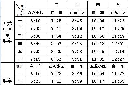 淮阴h23公交发车时间