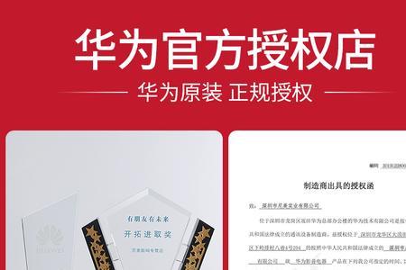 乐购风数码专营店是正品吗