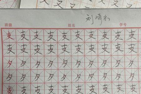 撇点撇衡组成什么字