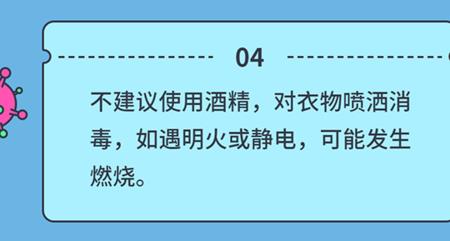 经常接触工业酒精怎么防护