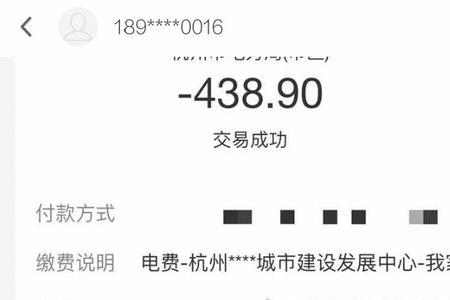 一年电费4000正常吗