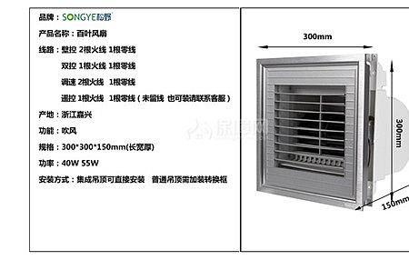 家用80瓦排气扇够用吗