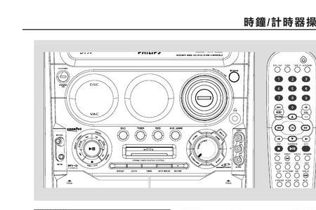 音响使用说明书