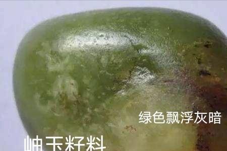 水石和碧玉的区别