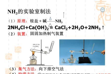 实验室新制氯水的保存方法